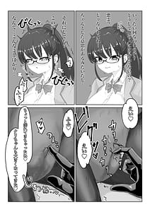 Page 8: 007.jpg | Taimashi Yuzuriha Sakura Haiboku -Jugyouchuu Futanari Ryoujoku Hen | View Page!