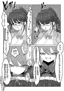 Page 9: 008.jpg | Taimashi Yuzuriha Sakura Haiboku -Jugyouchuu Futanari Ryoujoku Hen | View Page!