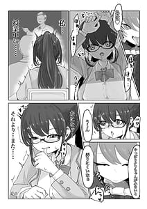 Page 12: 011.jpg | Taimashi Yuzuriha Sakura Haiboku -Jugyouchuu Futanari Ryoujoku Hen | View Page!