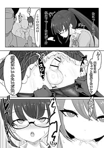 Page 14: 013.jpg | Taimashi Yuzuriha Sakura Haiboku -Jugyouchuu Futanari Ryoujoku Hen | View Page!