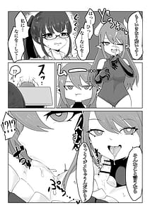 Page 16: 015.jpg | Taimashi Yuzuriha Sakura Haiboku -Jugyouchuu Futanari Ryoujoku Hen | View Page!