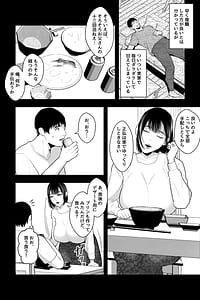 Page 3: 002.jpg | Tainai Kaiki-Neet no Ore wa Bakunyuu Haha to Manjuu Torokan Kozukuri Sex de Iyasareru- | View Page!