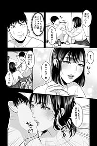 Page 5: 004.jpg | Tainai Kaiki-Neet no Ore wa Bakunyuu Haha to Manjuu Torokan Kozukuri Sex de Iyasareru- | View Page!