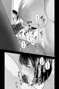 Page 14: 013.jpg | Tainai Kaiki-Neet no Ore wa Bakunyuu Haha to Manjuu Torokan Kozukuri Sex de Iyasareru- | View Page!