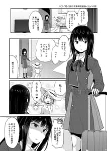 Page 2: 001.jpg | Taion Kodou | View Page!