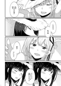 Page 3: 002.jpg | Taion Kodou | View Page!