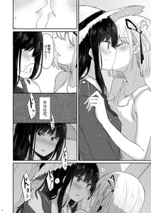 Page 7: 006.jpg | Taion Kodou | View Page!