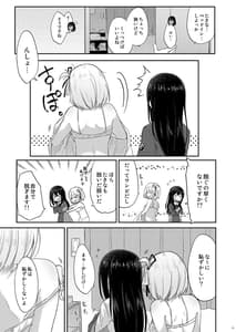 Page 10: 009.jpg | Taion Kodou | View Page!