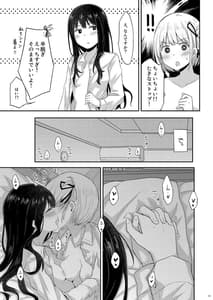 Page 12: 011.jpg | Taion Kodou | View Page!