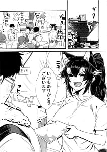 Page 2: 001.jpg | Tairiku Ookami Sensei to OffPako Shitai | View Page!