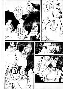 Page 11: 010.jpg | Tairiku Ookami Sensei to OffPako Shitai | View Page!