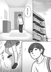 Page 2: 001.jpg | Taisetsu na Imouto ga Charai Otoko ni NTR | View Page!