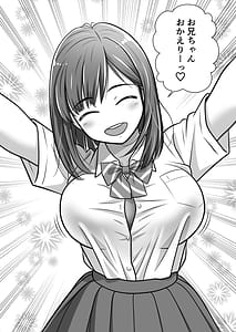 Page 3: 002.jpg | Taisetsu na Imouto ga Charai Otoko ni NTR | View Page!