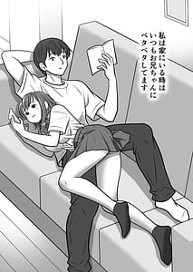 Page 5: 004.jpg | Taisetsu na Imouto ga Charai Otoko ni NTR | View Page!