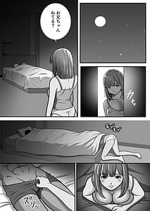Page 14: 013.jpg | Taisetsu na Imouto ga Charai Otoko ni NTR | View Page!