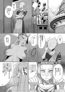 Page 2: 001.jpg | Taishi ga Massage Sareru Dake no Hon | View Page!