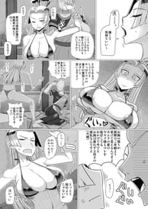 Page 4: 003.jpg | Taishi ga Massage Sareru Dake no Hon | View Page!