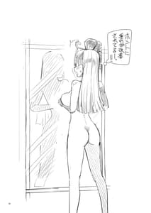 Page 16: 015.jpg | Taishi ga Massage Sareru Dake no Hon | View Page!
