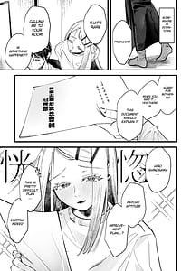 Page 5: 004.jpg | Taishitsu Kaizen Roku | View Page!