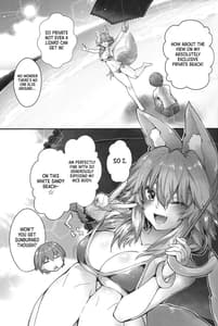 Page 4: 003.jpg | Taiyou! Sunahama! Nagisa no Tamamo-chan | View Page!