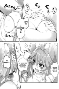 Page 8: 007.jpg | Taiyou! Sunahama! Nagisa no Tamamo-chan | View Page!