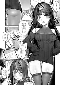 Page 5: 004.jpg | Takabisha Kanojo no Shitsukekata | View Page!