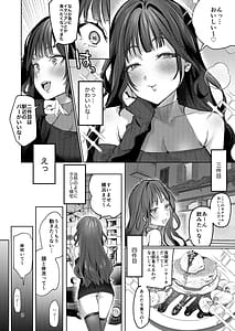 Page 7: 006.jpg | Takabisha Kanojo no Shitsukekata | View Page!