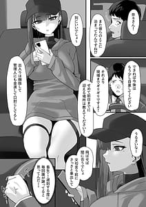 Page 4: 003.jpg | Takabisha na Ninki Joyuu wa Aruhi Naneja ni Waka Rasa Rete | View Page!