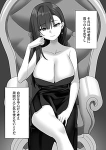 Page 6: 005.jpg | Takabisha na Ninki Joyuu wa Aruhi Naneja ni Waka Rasa Rete | View Page!