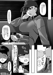 Page 9: 008.jpg | Takabisha na Ninki Joyuu wa Aruhi Naneja ni Waka Rasa Rete | View Page!