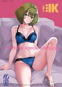 Read Takagaki Kaede Interview