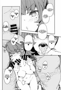 Page 5: 004.jpg | Takagaki Kaede no Konyoku Onsen Hitori Tabibon | View Page!