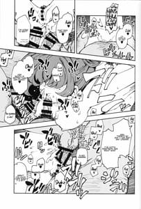 Page 13: 012.jpg | Takagaki Kaede no Konyoku Onsen Hitori Tabibon | View Page!