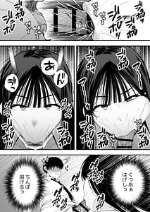 Page 11: 010.jpg | Takai-san wa 1000 Yen de Yarasete Kureru Rashii - Apparently Ms. Takai will have sex for 1 000 yen | View Page!
