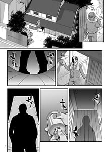 Page 5: 004.jpg | Takanashi Shimai no Junan | View Page!