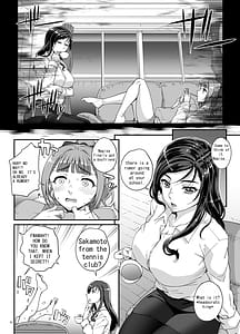 Page 7: 006.jpg | Takanashi Shimai no Junan | View Page!