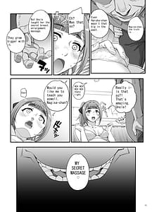 Page 16: 015.jpg | Takanashi Shimai no Junan | View Page!