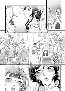 Page 4: 003.jpg | Takanashi Shimai no Junan 2 | View Page!