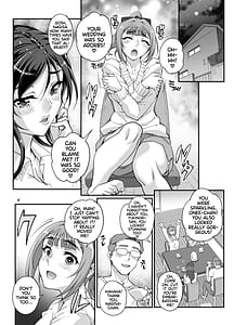 Page 5: 004.jpg | Takanashi Shimai no Junan 2 | View Page!