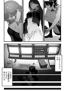 Page 3: 002.jpg | Takane no Gyaru Reijou wa Teihen Keibiin no Gokubuto Chinpo ni Sakaraenai | View Page!