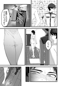 Page 12: 011.jpg | Takane no Gyaru Reijou wa Teihen Keibiin no Gokubuto Chinpo ni Sakaraenai | View Page!