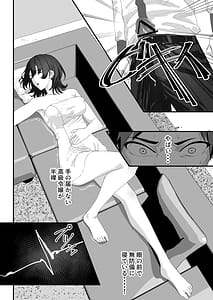 Page 15: 014.jpg | Takane no Gyaru Reijou wa Teihen Keibiin no Gokubuto Chinpo ni Sakaraenai | View Page!