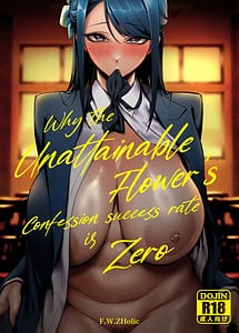 Read Takane no Hana e no Kokuhaku Seikouritsu wa Zero no Wake with English Translation