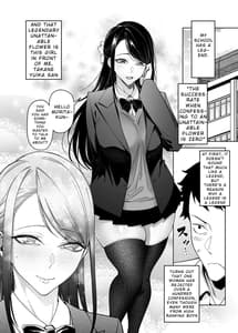 Page 4: 003.jpg | Takane no Hana e no Kokuhaku Seikouritsu wa Zero no Wake | View Page!
