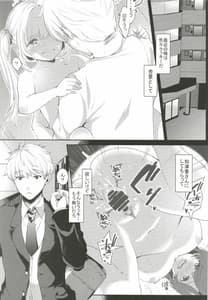 Page 5: 004.jpg | Takane no Hana na Doukyuusei ga Ore ni Horeteru | View Page!
