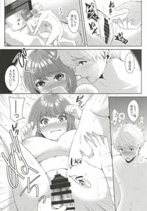 Page 16: 015.jpg | Takane no Hana na Doukyuusei ga Ore ni Horeteru | View Page!