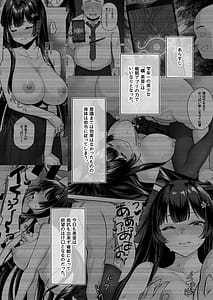 Page 5: 002.jpg | Takane no Hana ni Saimin o 2 | View Page!