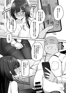Page 15: 007.jpg | Takane no Hana ni Saimin o 2 | View Page!