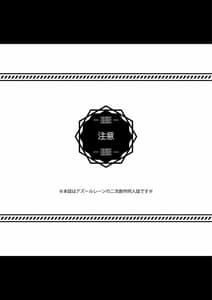 Page 3: 002.jpg | Takao-san Hon | View Page!