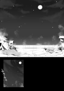 Page 4: 003.jpg | Takao-san Hon | View Page!